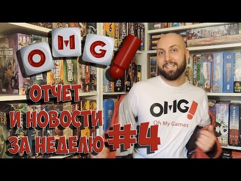 Новости о настольных