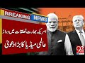 US India Ties In Crisis Global Media Shocks The World Breaking News 92NewsHD 