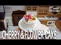 Mini food #122 『Cherry & Flower Cake』How to make Miniature food (edible) Tiny food ASMR ミニチュア料理