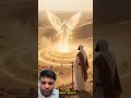 Kaba #1million #viral #islamicvideo #islam #islamicstatus #facts #history #knowledge #motivation