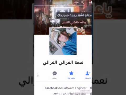 كأول شكو جمعت خير 