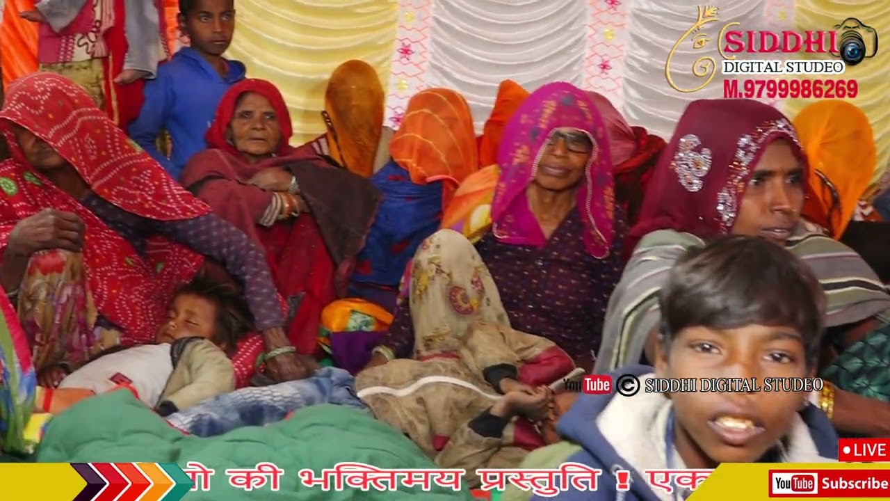 गाव   मलादर मामाजी भजन#marathi   सिद्धि डिजिटल स्टूडियो शिवगंज 9799986269