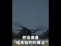 中美軍事對抗