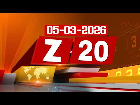 ZEE 20: Fast News - Smart Updates  | ZEE Telugu News - ZEE24TELUGUNEWS