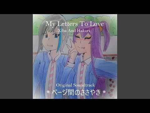 Watch 夢の残響 on YouTube