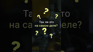 СТЕКЛО ЭТО ЖИДКОСТЬ I СТЕЛКО МОЖЕТ СТЕКАТЬ СО ВРЕМЕНЕМ I РАЗБОР МИФА ПРО СТЕКЛО #фейк #стекло