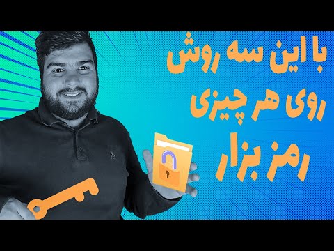 تصویری: اگر پوشه های دارای اطلاعات درایو فلش USB به دلیل ویروس ناپدید شوند ، چه باید کرد