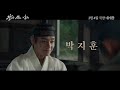 왕과 사는 남자 - 전문가 심층 리뷰 및 관람 포인트 5 예고편 썸네일