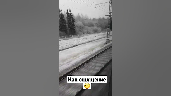На Сапсане со скоростью 200 км. в час.