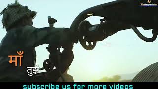 Desh Bhakti Whatsapp Status Bharat Maa Ke Veer Banke Ham Tufan Chale