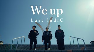 Last ludiC - We up feat. Aroma-T, Moont & Whisper-R (Official Video)