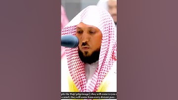 الشيخ ماهر المعيقلي 🤲❤️🤲آيات الحج ( وإذ بوأنا لإبراهيم مكان البيت أن لا تشرك بي شيئا )