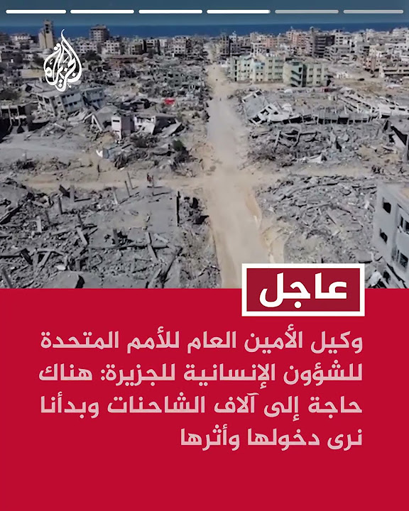        :        
 - نشر قبل 13 دقيقة