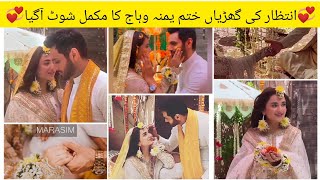 Yumhaj💞😍 Mayon Shoot Full Video | Tere Bin Upcoming Episode Bts #wahajali #terebin #yumnazaidi