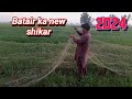 Batair ka shikar 2024