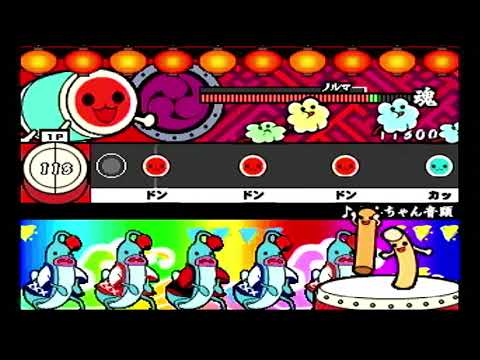 【太鼓の達人CS1】どんちゃん音頭 全良