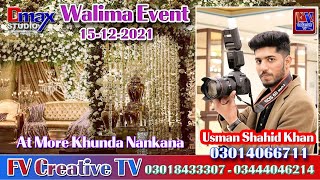 Walima Event at More Khunda Nankana Coverage Usman Shahid Khan 15,12-2021 screenshot 5