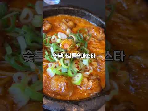 성수에서 만난 이태리국시의 품격 찐맛집 찾았다