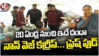 Huge Demand For Street Food in City | Hyderabad | V6 News