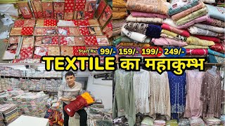 Textile क महकमभ Mtm बजर Saree 40 Kurti 60 Suit 110 Lehenga 399 Biggest Saree Wholesale