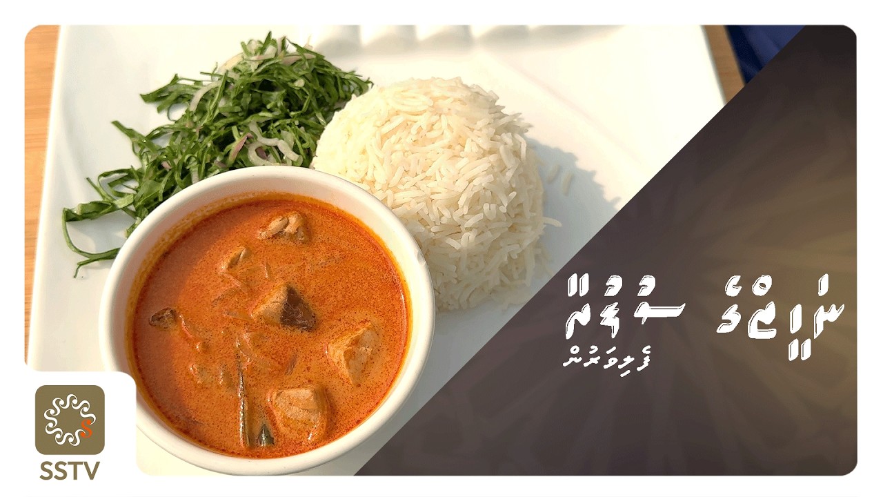 Naheez ge Sufura Felivarun - KulhiRiha