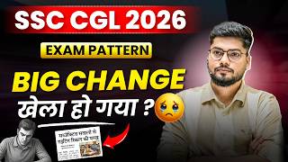 SSC CGL SYLLABUS BIG CHANGE || Ft. Abhishek Ojha Sir || #ssc #ssccgl #ssccgl2026