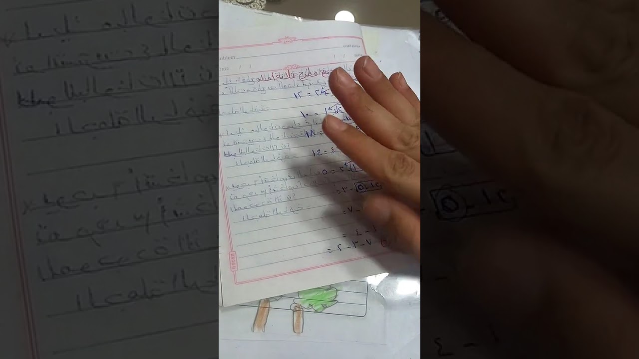 ٢١ ديسمبر ٢٠٢٥