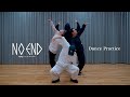 s**t kingz / 「No End feat.三浦大知」 -Dance Practice-