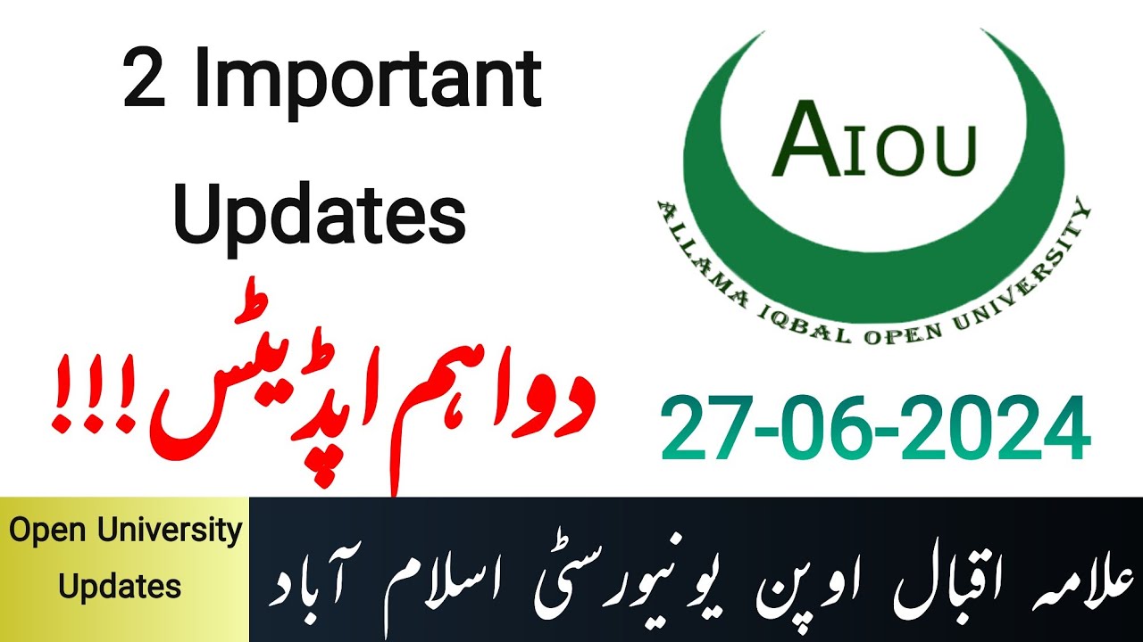 Aiou Two Important Updates 27-06-2024 | Aiou Updates | Open University ...