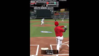 【魂】広島純正もはじめてしまった小学1年生wwww【プロスピA】#shorts #1486