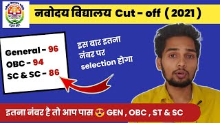 Navoday Vidyalaya Class 6 Cutoff Marks Class 6  Navoday Vidyalaya 2021 Cut Off Class 6