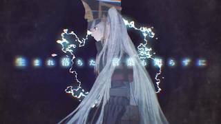 Rubicon / Re:Creators