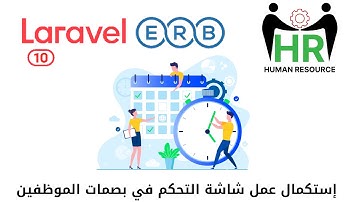 272- Continue editing fingerprints with employee fingerprint screen - php Laravel project #laravel10