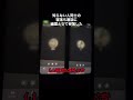 【神回】知らない人同士の通話に幽霊として参加してみた　知らない人同士の通話で男性に成りすまして話してみた まさかの視聴者編パート① #寝落ち #通話 #yay