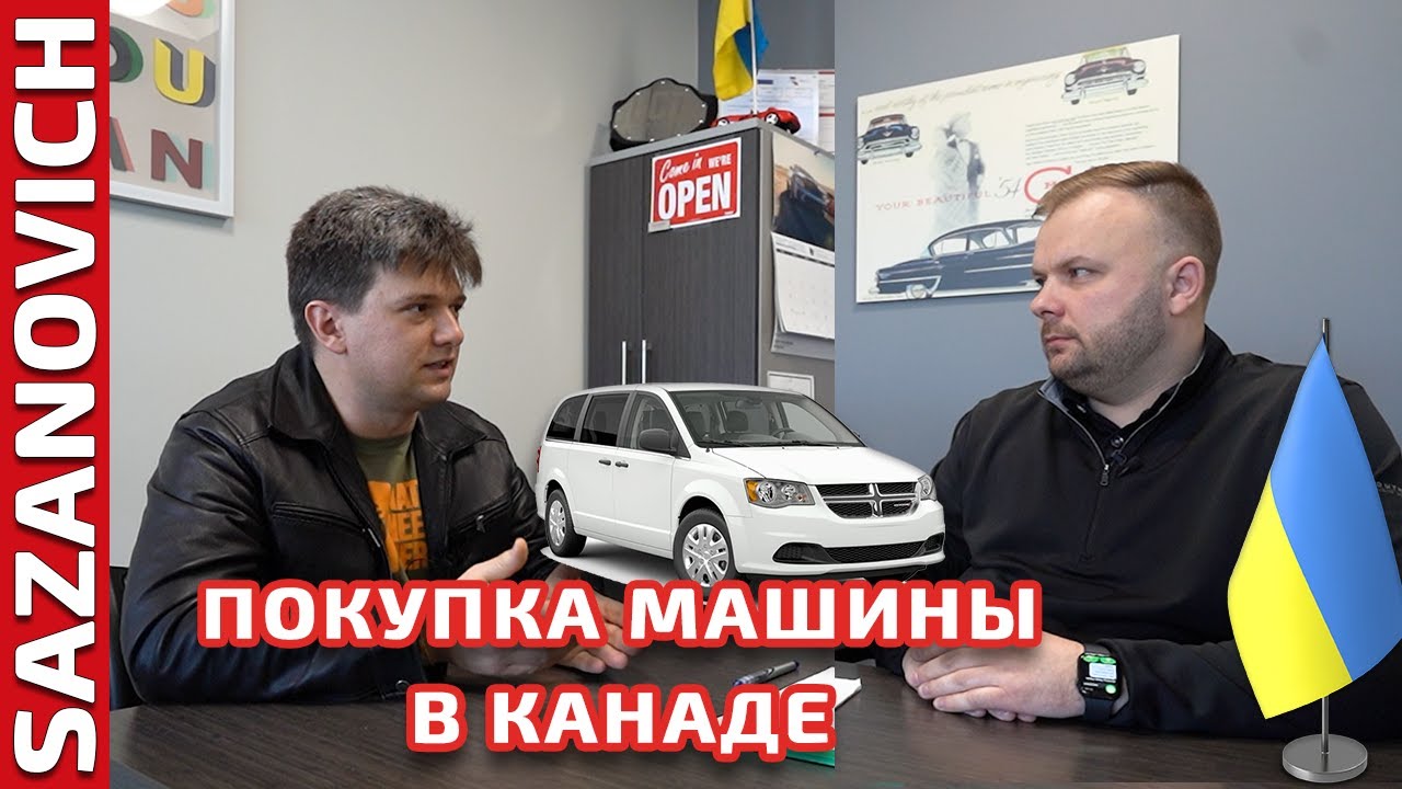 Разговор машин седугин