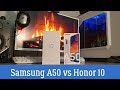 Сравнение Samsung Galaxy A50 и Honor 10: что купить?