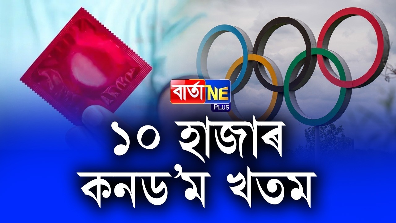 📌После Дня святого Валентина продажа презервативов будет запрещена.