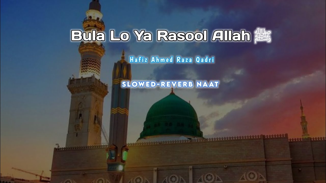 Bula Lo YA Rasool Allahﷺ 💚 |Slowed-reverb Version | Naat Sharif | By ...