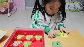 셈셈수놀이 유아수학 덧셈뺄셈 보드게임 5살 screenshot 1