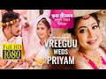 Vreeguu weds priyam  wedding  1st march 2021