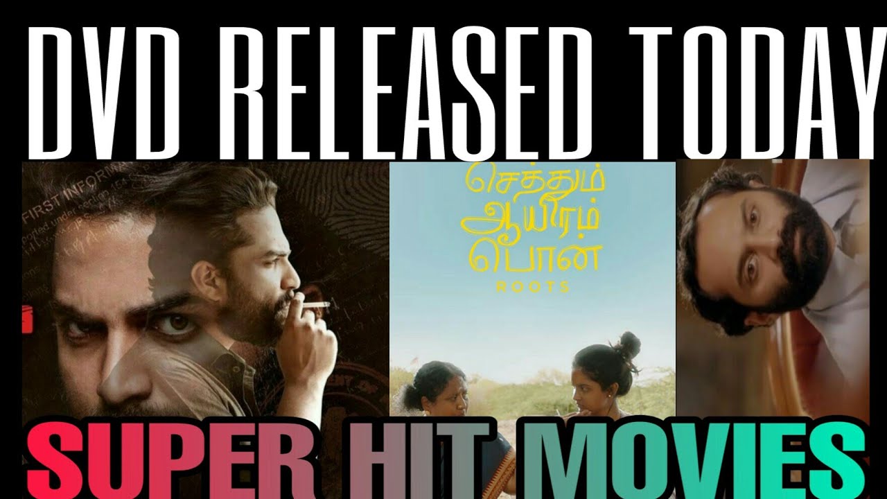 new movies released today