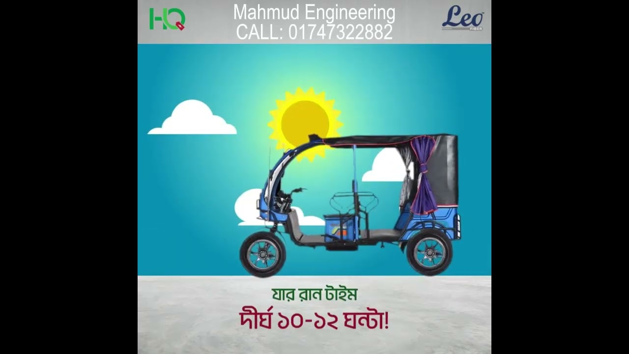 এইচকিউ লিথিয়াম আয়ন আইপিএস ইউপিএস ব্যাটারি লিফপো৪, লিথিয়াম অটো রিক্সা ব্যাটারি
