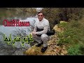 Chrifi Hassan Khalouni Meni Liha Official Audio الشريفي حسن خلوني مني ليها Chrifi Hassan Khalouni Meni Liha Official Audio الشريفي حسن خلوني مني ليها