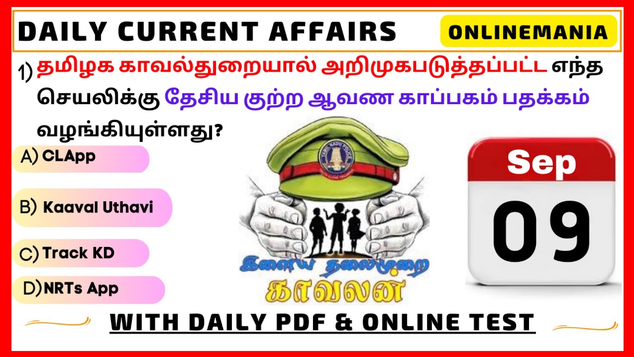 📅 09 September 2023 Daily Tnpsc Group 1, 2 Current Affairs in Tamil ...