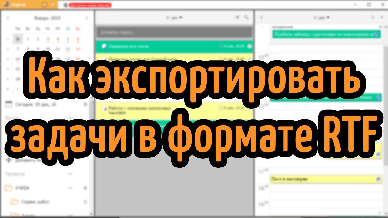 Как экспортировать акпп