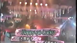 Taeko Ohnuki (大貫妙子) - Happy Go Lucky (Live)