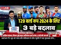 Icc t20 world cup 2024  team india final squad for t20 world cup 2024  india t20 world cup squad