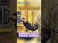 澡洗到一半旅店房門被開! 疑系統當機"密碼鎖"竟重複 業者僅傳簡訊”房價打折” 房客怒控:超瞎體驗! #shorts