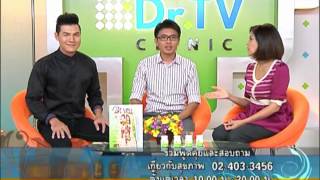 ไทรอยด์-dr.tv-หมอนัท