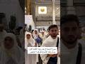 بكاء الحجاج عند رؤية الكعبة لأول مرة في حياتهم 